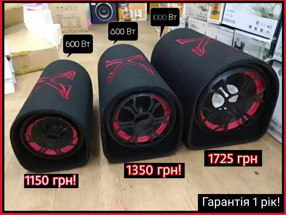 сабвуфер 600w - купить автоакустику и мультимедиа Кировоградская