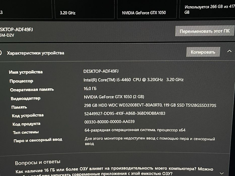 Komputer gamingovy
