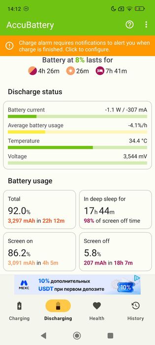 Xiaomi Redmi Note 12 Pro 4G 8/256 ГБ Glacier Blue