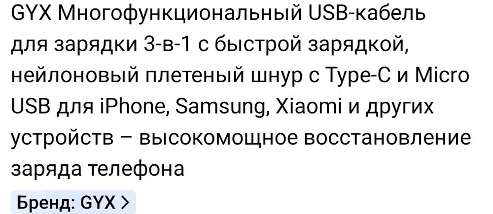 Флешка карта памяти