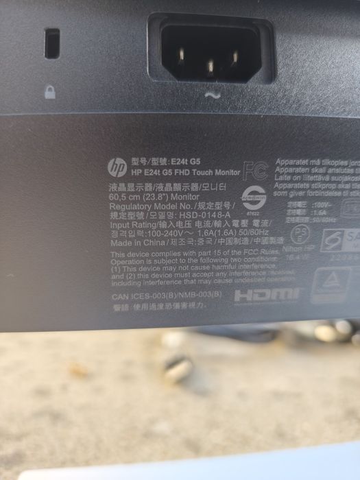 Monitor HP E24t G5 Touch