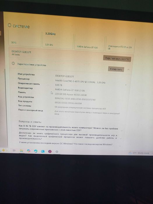 Продам пк гарному стані