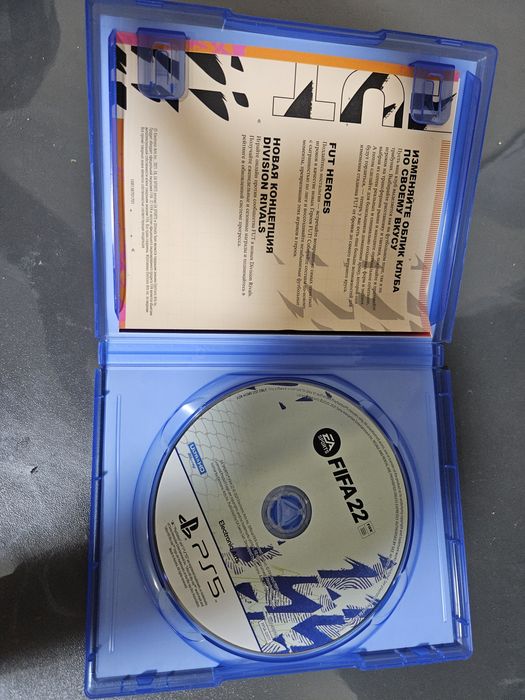 Fifa 22 Playstation 5