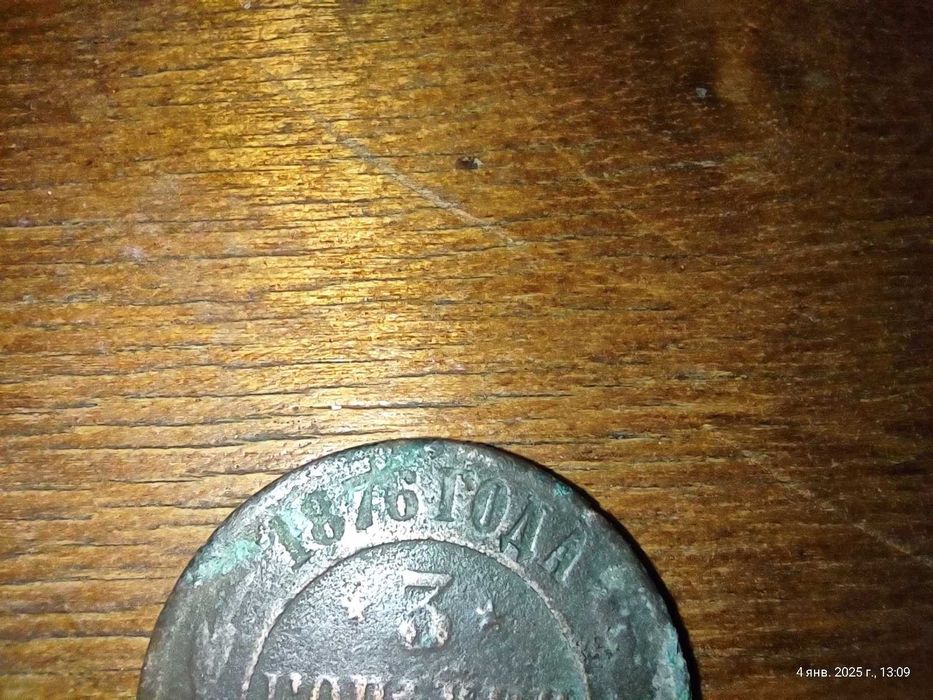 Монеты СССР и разные