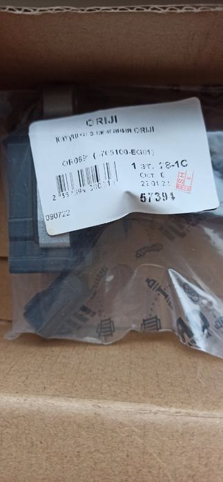 Продам!!! Новое.. Катушка зажигания ORIJI Грейт Вол Хавал (OR0691)