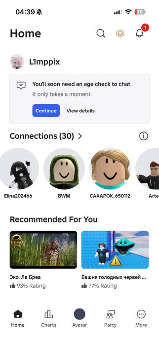 Продам аккаунт в Roblox