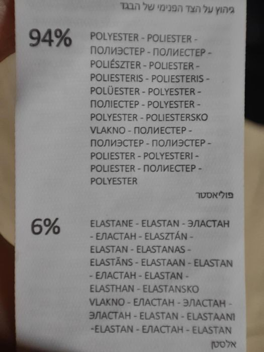 Sukienka welurowa