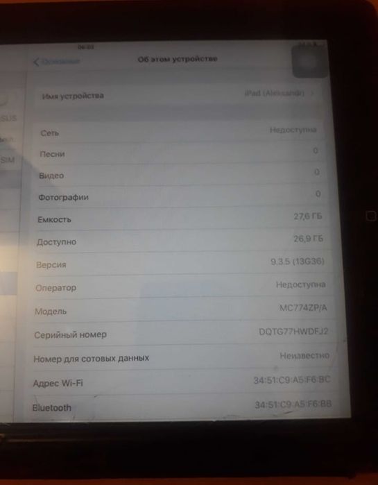 Планшетный пк Apple