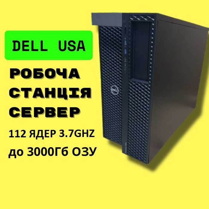 ОПЕРАТИВКА! Сервер DELL 7920 512GB DDR4! Два Xeon PLATINUM 8273 3.7GHZ