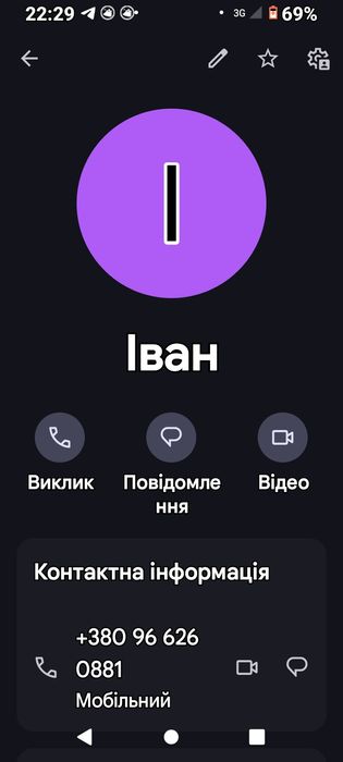 Продам скутер вайпер номер на фото договір