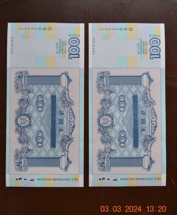 Сто (100) гривень. 2018 г. Сувенир. № 41092;41089-90;41191;41190,41192