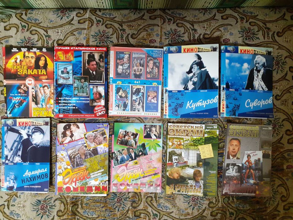 DVD - диски с культовыми фильмами отечественного и мирового кино