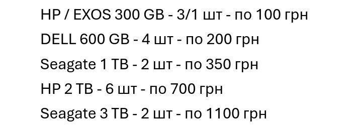 Сервери HP ProLiant