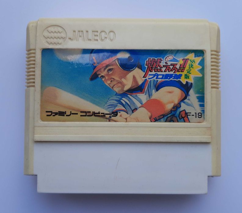 Moero!! Pro Yakyuu '88 Kettei Ban Pegasus Famicom JF-19