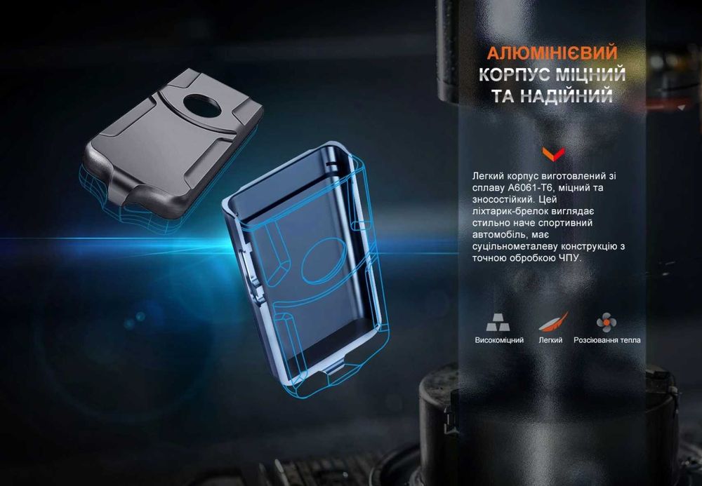 Fenix E03R V2.0 Ліхтар Наключний (500 Люмен, Type-C) ГАРАНТІЯ 5 РОКІВ!