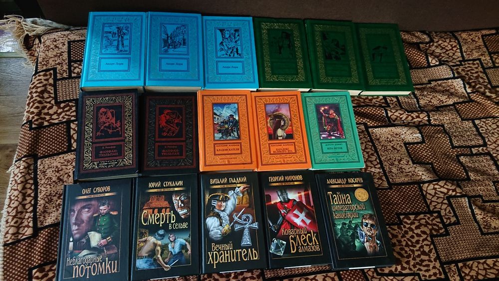 Серії книг: видавництво Терра, видавництво Центрполіграф