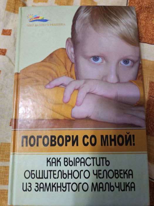 Книги для дітей різні