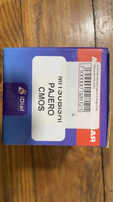 Pajero Камера заднего вида