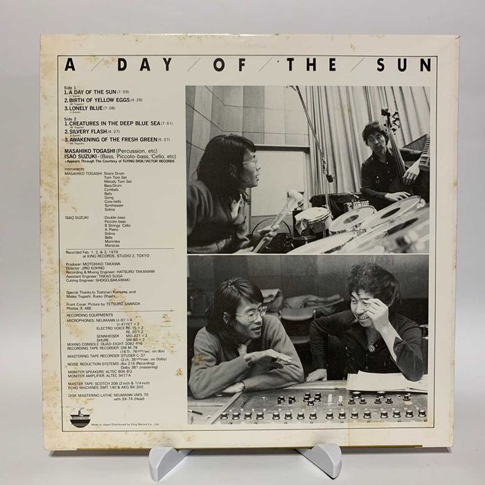 Vinyl Вініл Платівка Jazz Джаз Isao Suzuki Masahiko Togashi Japan