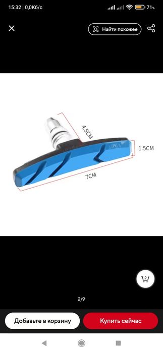 Нові тормозні колодки