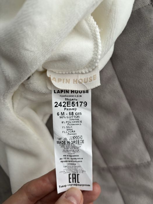 Дитячий велюровий чоловічок Lapin House