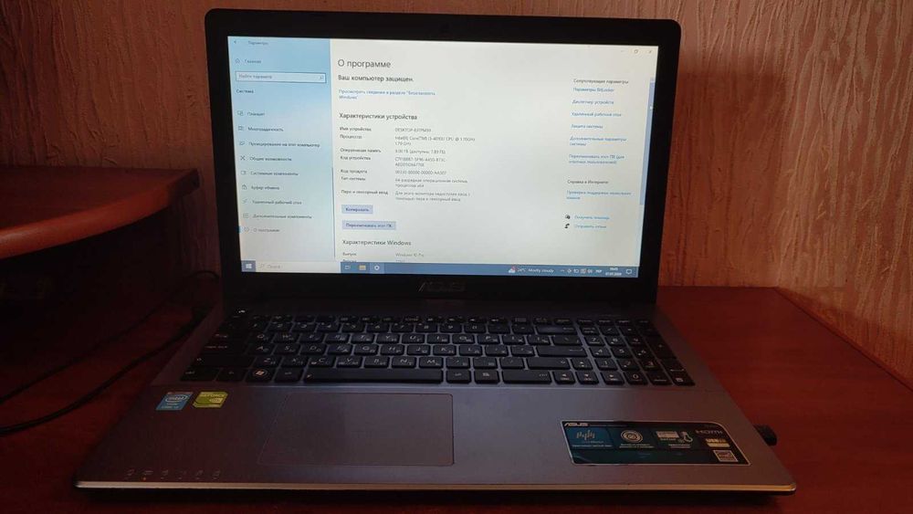 Ноутбук асус X550 l