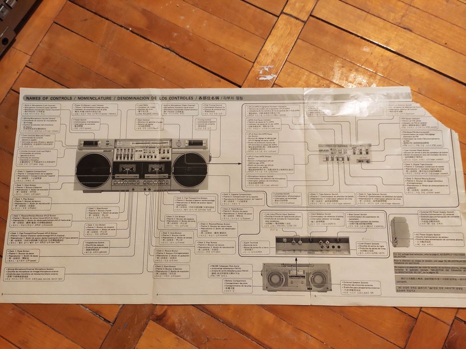 Магнітофон Sharp Японія оригінал JF575