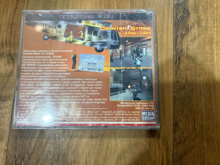 Гра counter strike 1.6 final+z-Bots