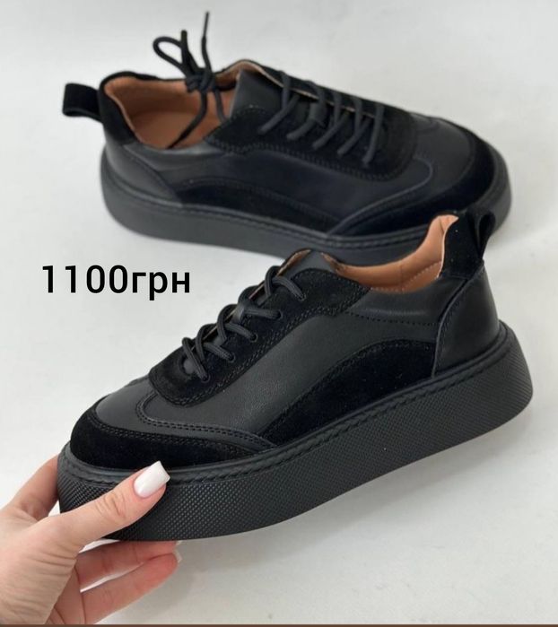 Черные кеды 40 размера 26см