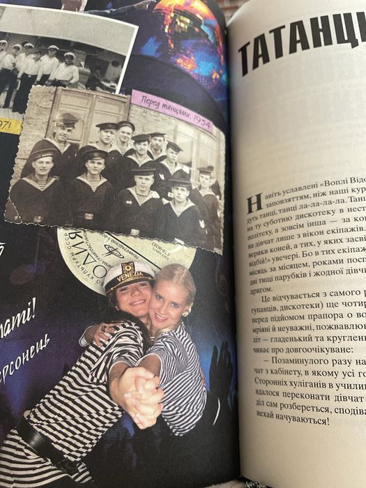 А. Санченко. Нариси Бурси