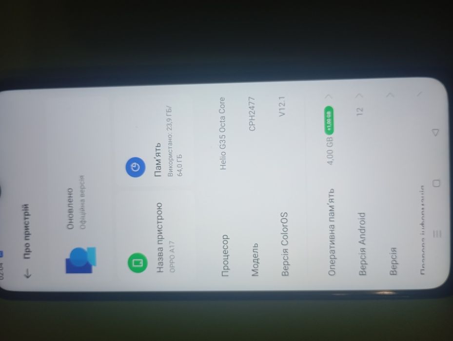 Oppo A17 64 ГБ пам'яті 4 ГБ оперативної пам'яті