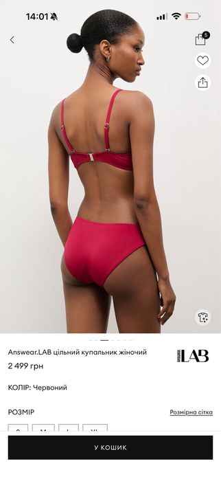 Купальник answear lab victoria secret L