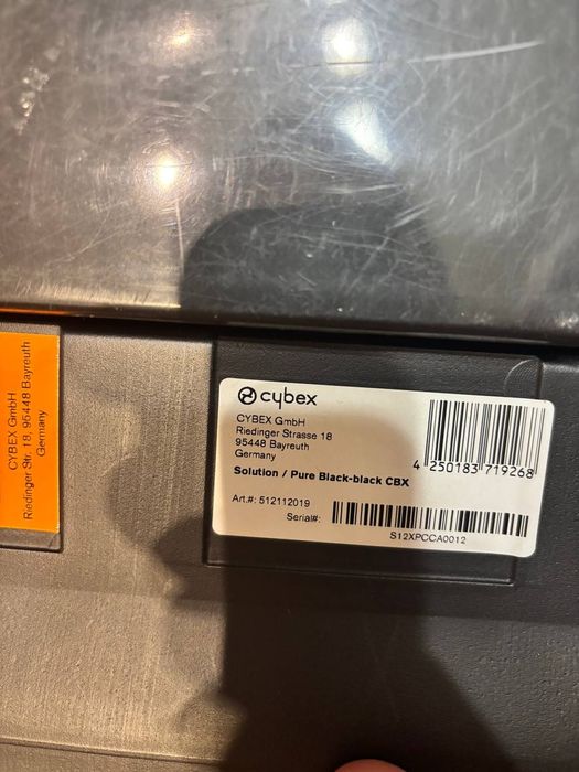 Дитяче крісло СВХ