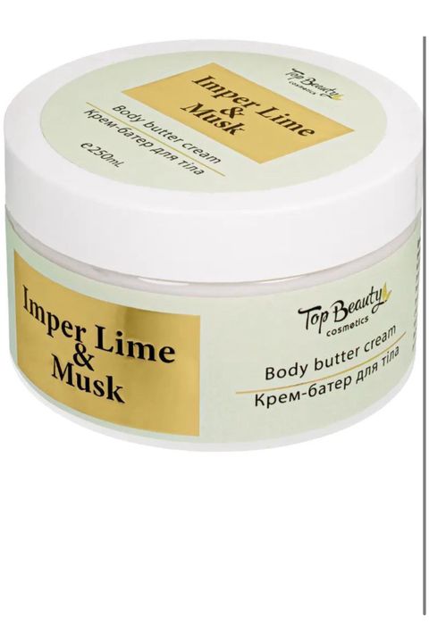 Крем для тела увлажняющий Top Beauty Imper Lime & Musk 250 мл