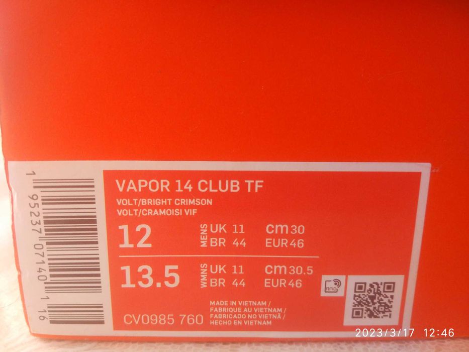 Кросівки Nike React Vision