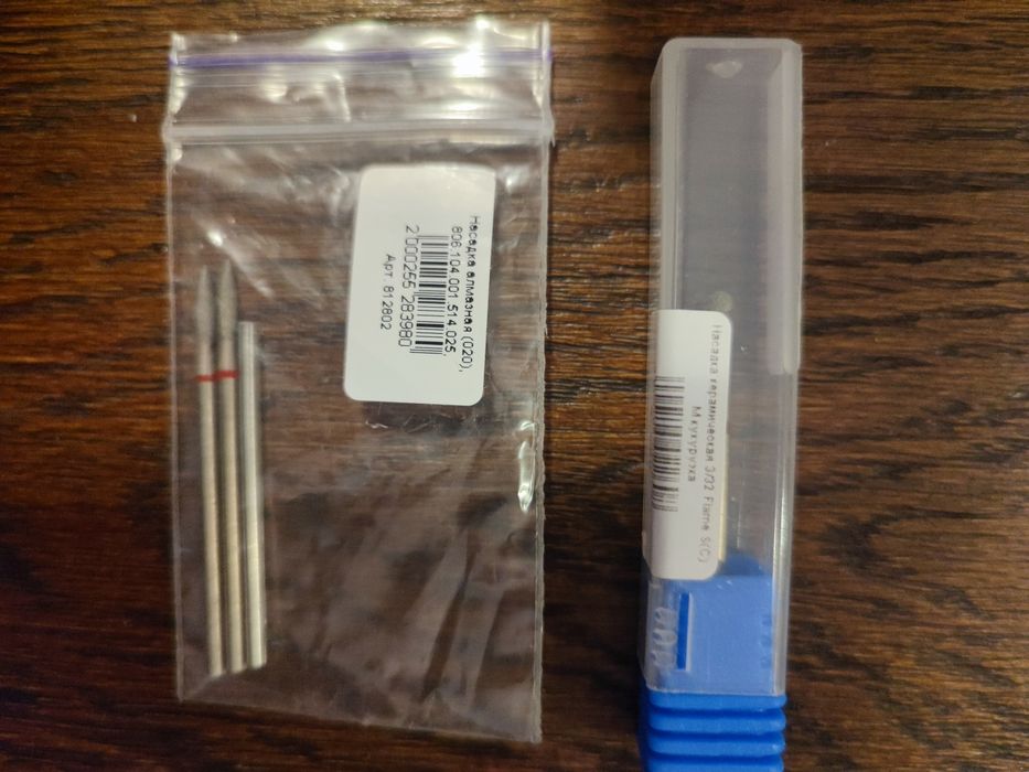 Фрезер Marathon-3 Champion. Оригінал