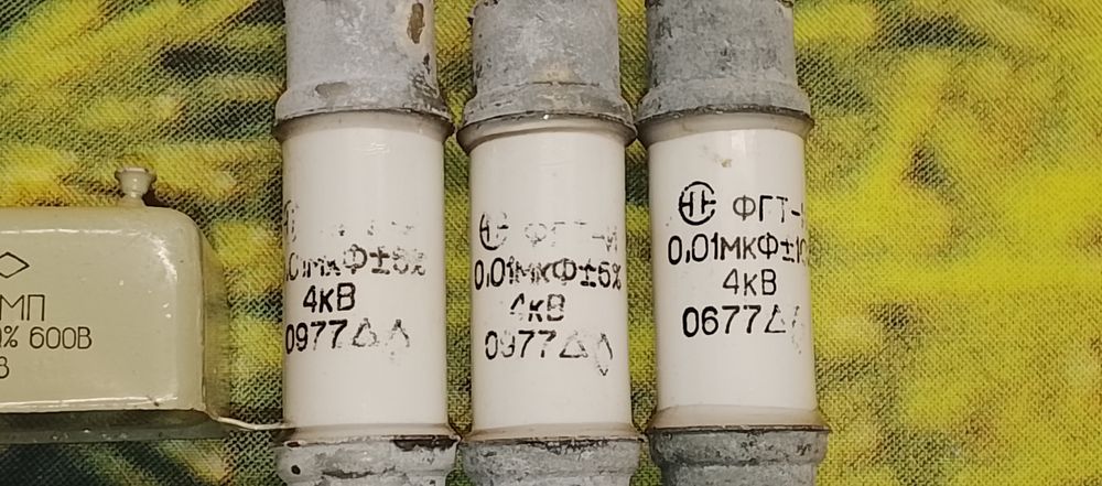 ФГТ-И 0.01 мкф 4кв 3шт