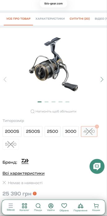 Котушка Daiwa 23 Airity LT 4000 торг
