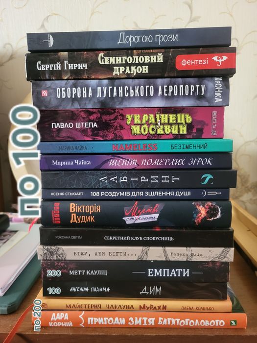 Книги різні нові