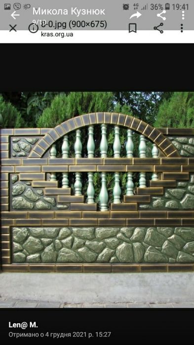 Європаркан Блоки  забор бетонний бруківка