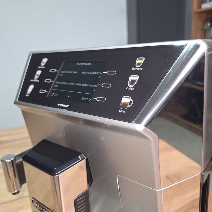 Кавомашина Delonghi PrimaDonna Class