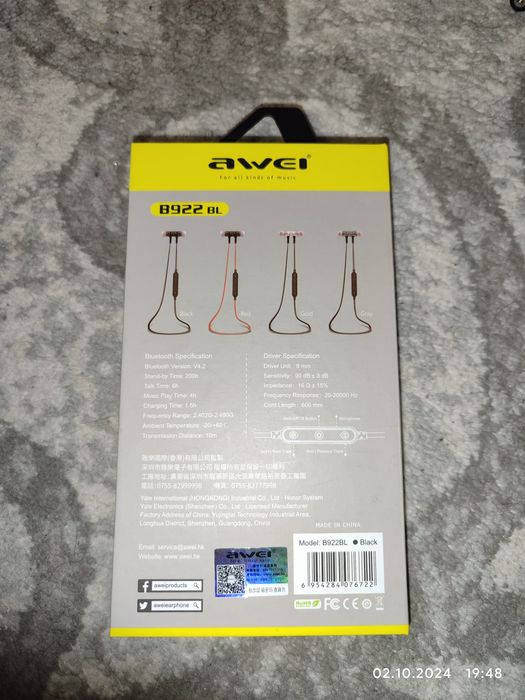 Навушники Awei B922