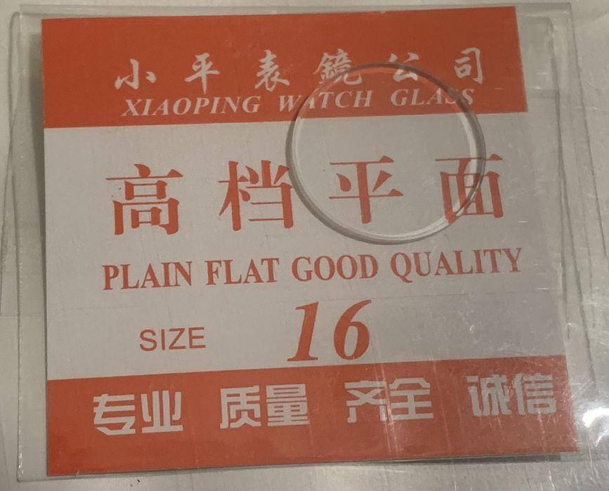 Стекло для часов 16мм