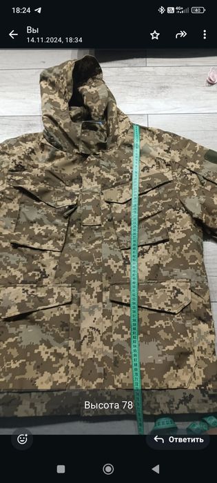 Продам военный костюм