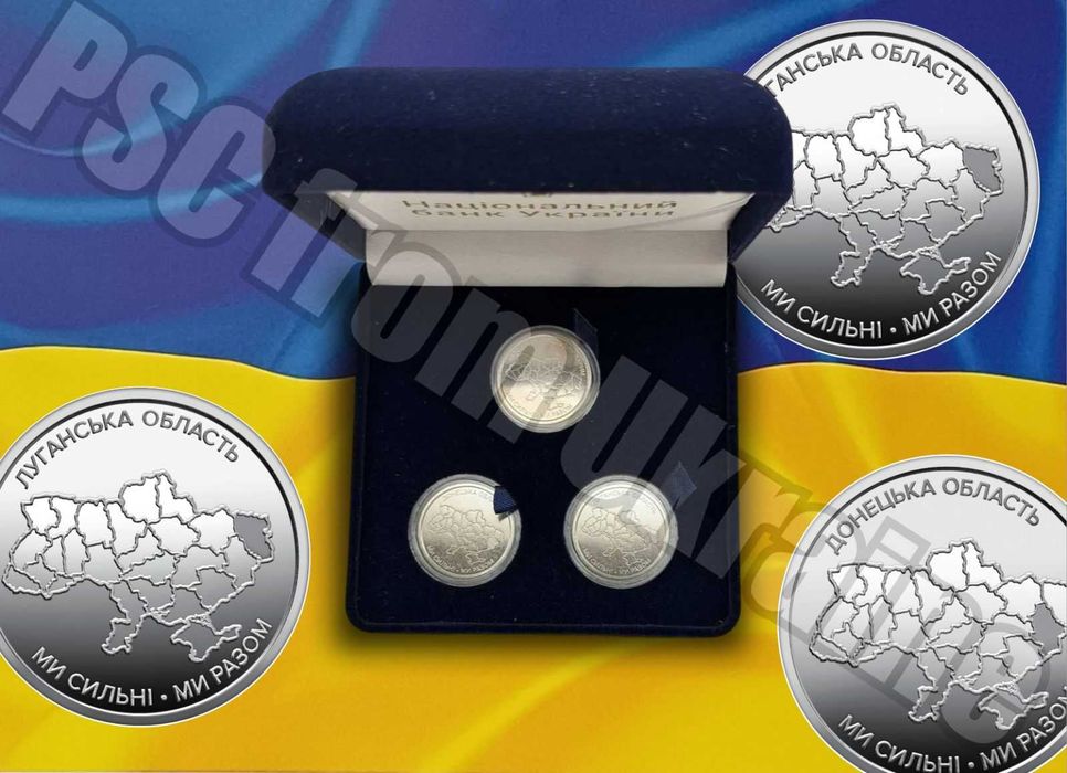 Альбоми  Блістери Монети  Ми сильні Ми разом Крим Донецька Луганська