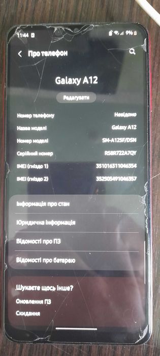 Samsung galaxy a12 4/64