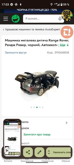 Металеві машинки автоексперт
