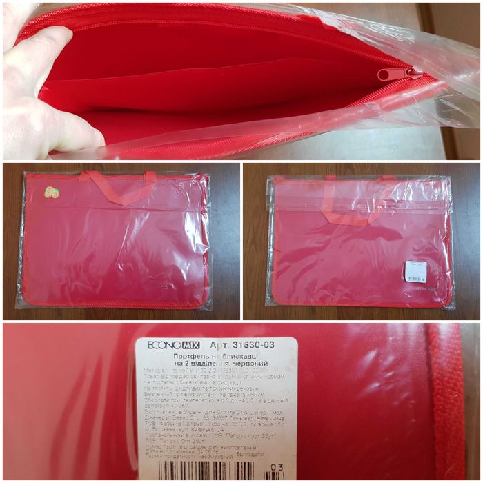 Папка порфель з ручкам А4 А4+, з 2 відділен Малюн Паєтки Зошит Ручн пр