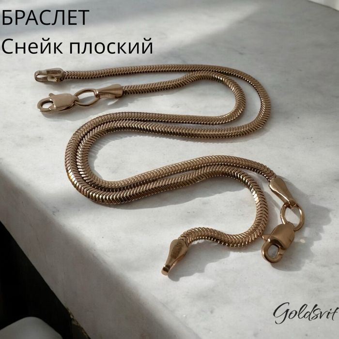 Браслет «Снейк плоский» 16-19см (1.7-2г),  - золото 585 проба