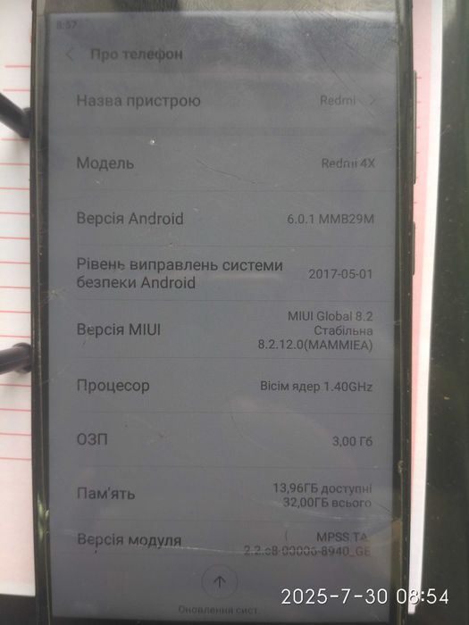 Xiaomi Redmi 4x бу робочий